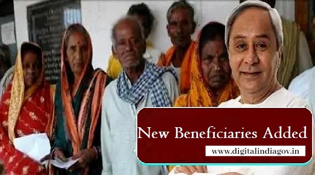 Madhu Babu Pension Yojana