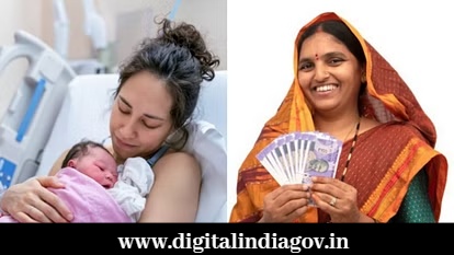Pradhanmantri Matru Vandana Yojana