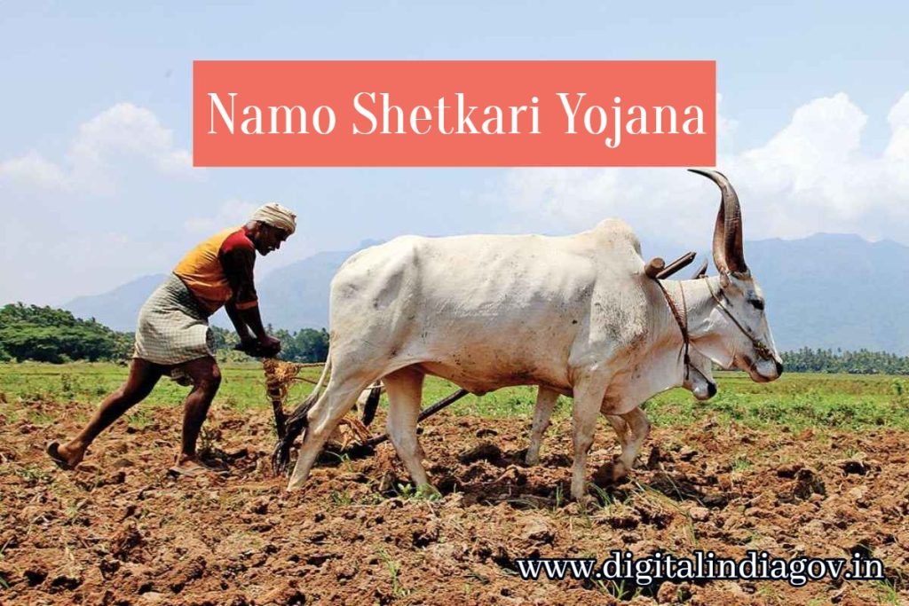 Namo Shetkari Yojana