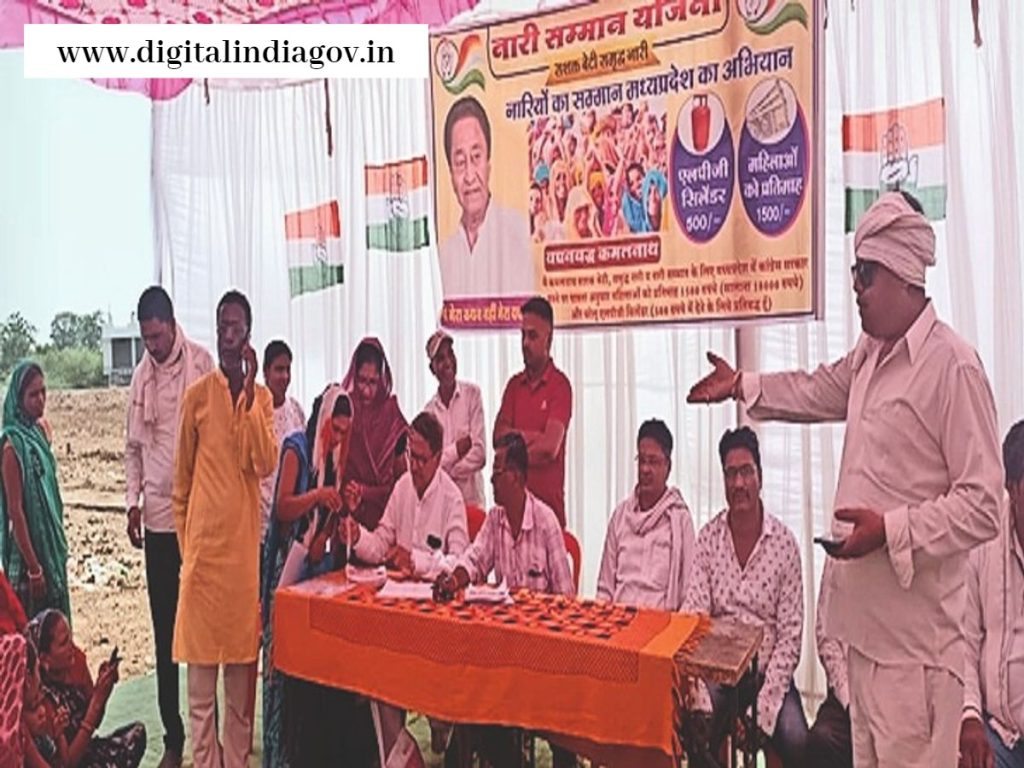 Nari Samman Yojana Form
