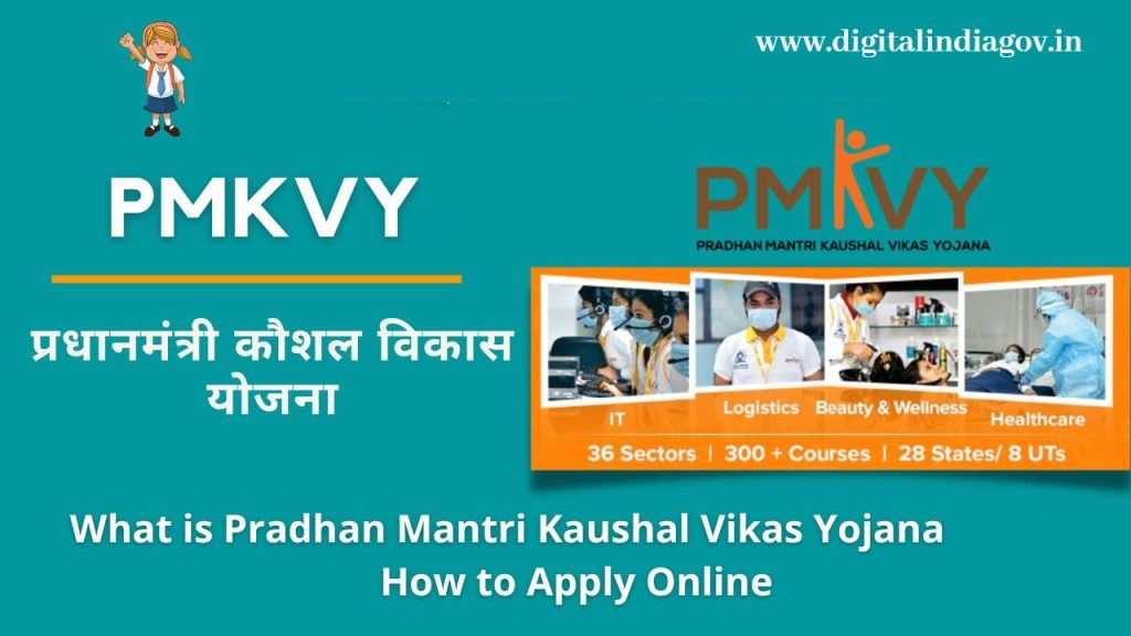 Pradhan Mantri Kaushal Vikas Yojana