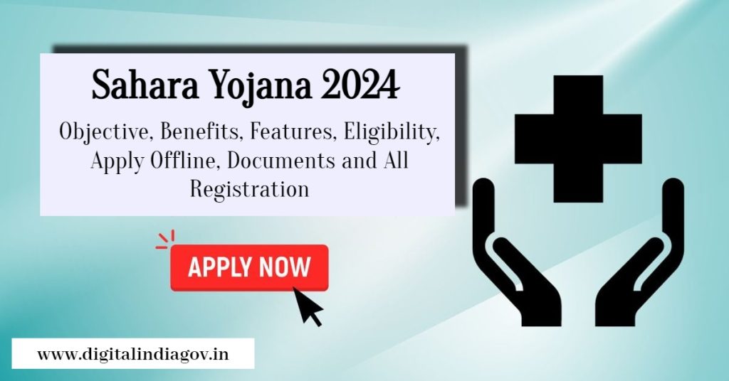 Sahara Yojana