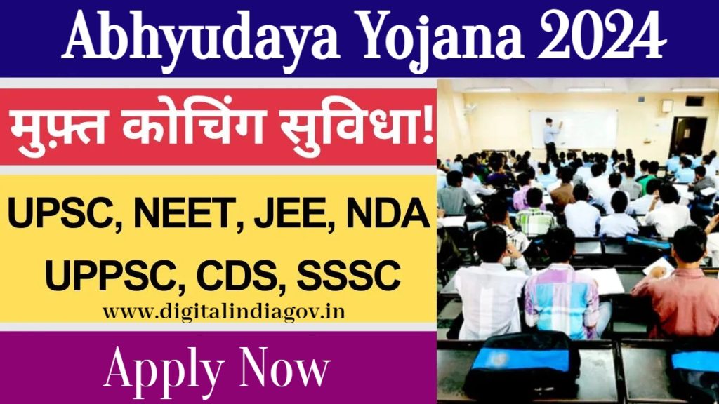 Abhyudaya Yojana