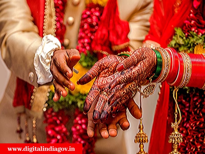 Kanya Vivah Yojana Bihar