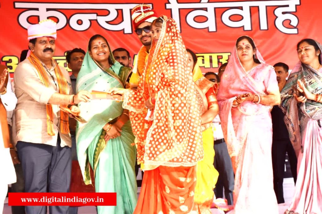 Kanya Vivah Yojana Bihar
