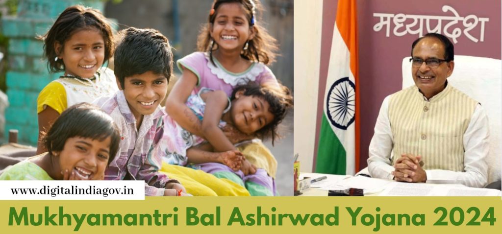 Mukhyamantri Bal Ashirwad Yojana