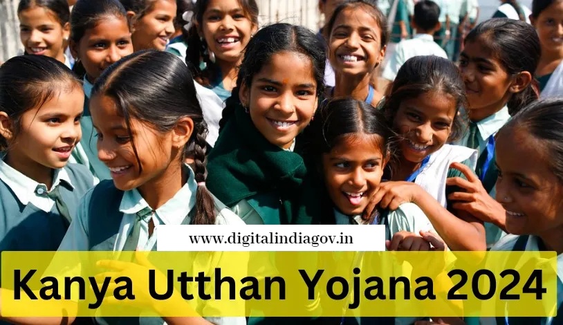 Mukhyamantri Kanya Utthan Yojana Bihar