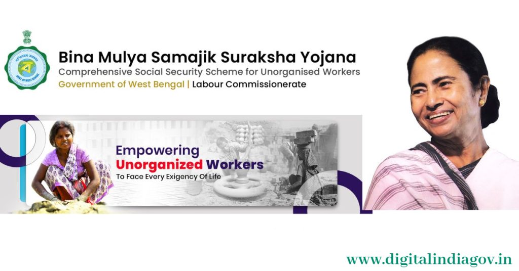 Bina Mulya Samajik Suraksha Yojana