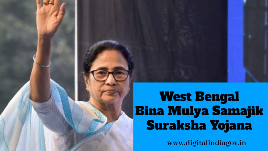 Bina Mulya Samajik Suraksha Yojana