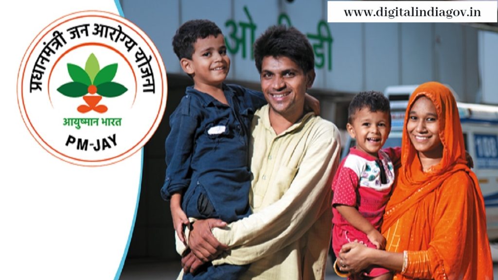 Ayushman Bharat Yojana Card