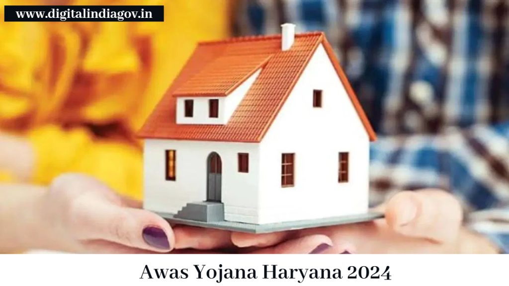 Awas Yojana Haryana