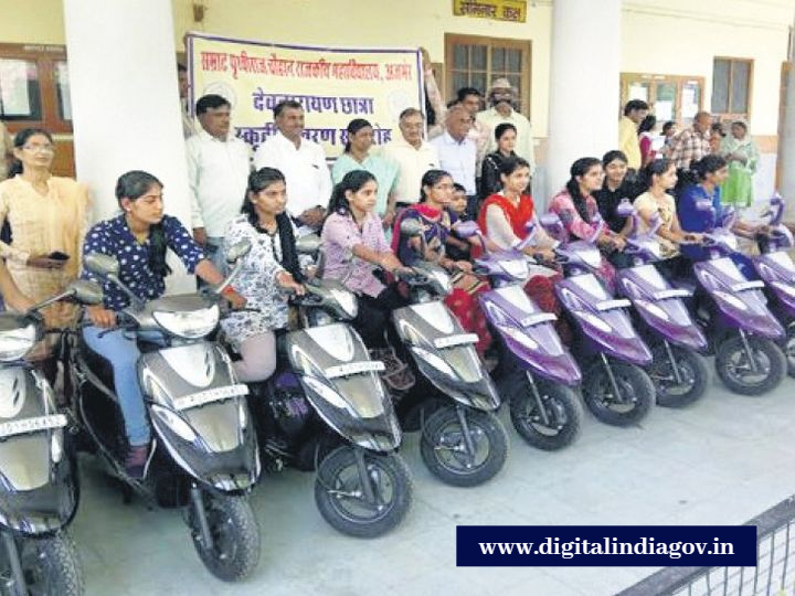 Kali Bai Scooty Yojana