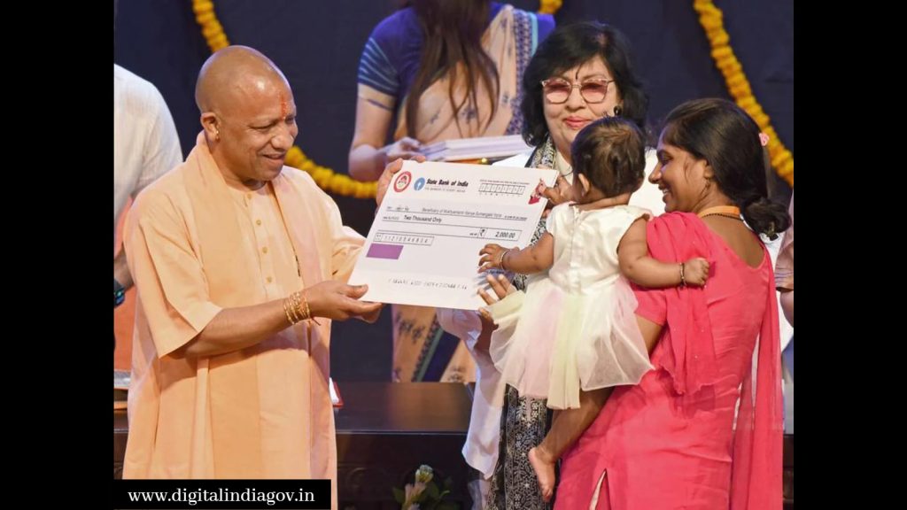Kanya Sumangala Yojana UP