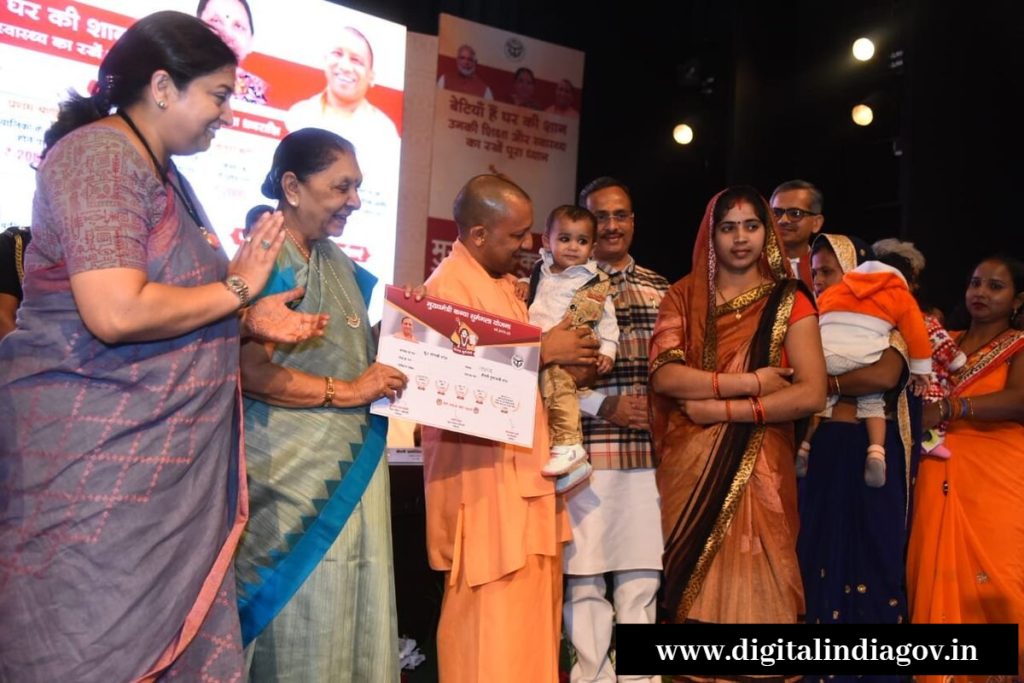 Kanya Sumangala Yojana UP