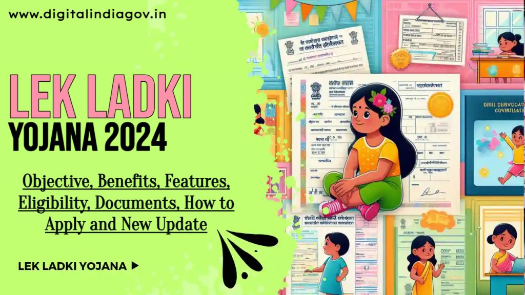 Lek Ladki Yojana