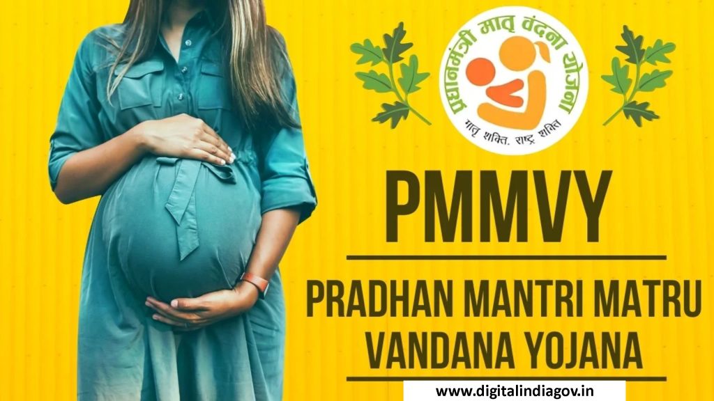 PMMVY Scheme Details Eligibility