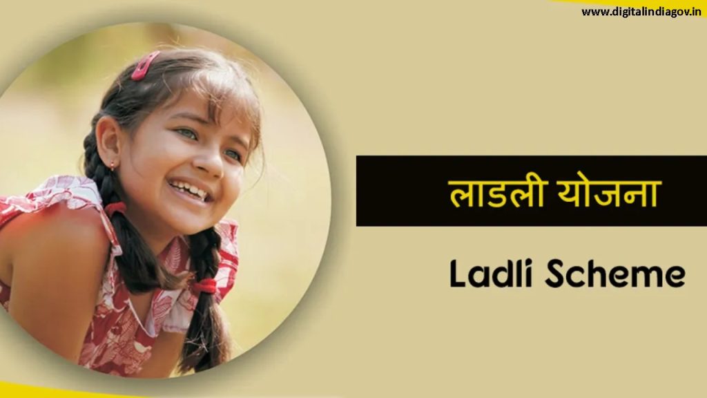 Ladli Scheme Objectives
