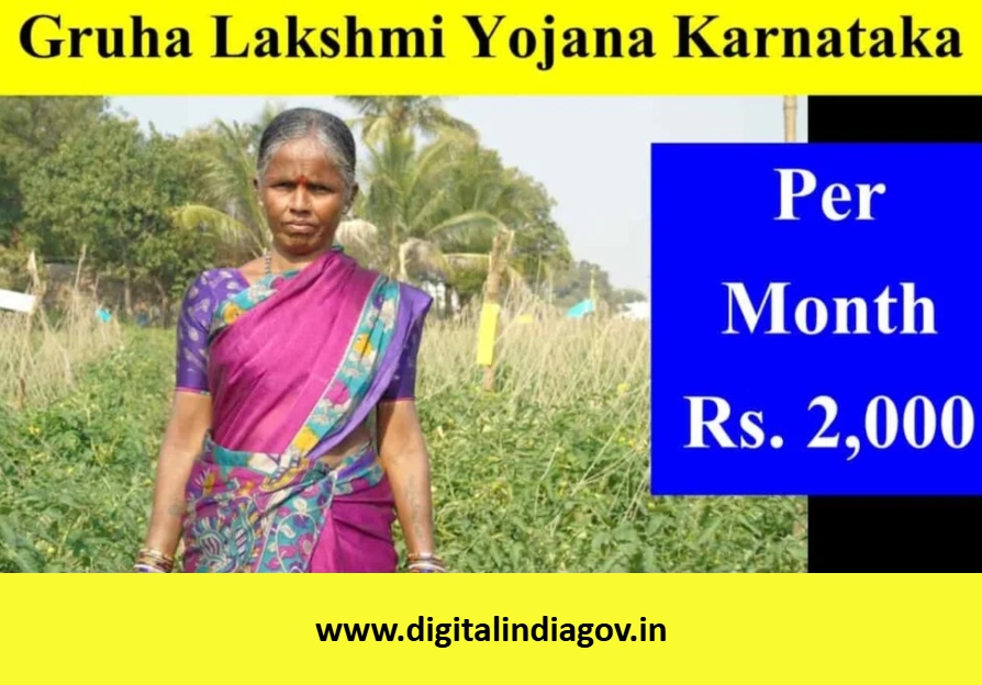 Gruha Lakshmi Scheme Details