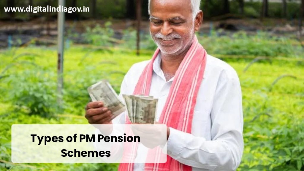 PM Pension Scheme types