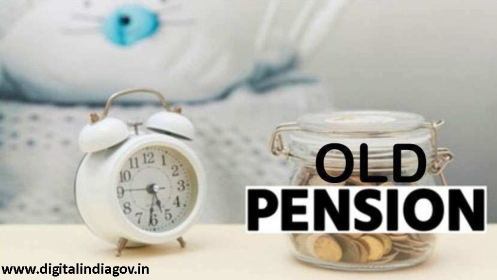 CAPF Old Pension Scheme Details