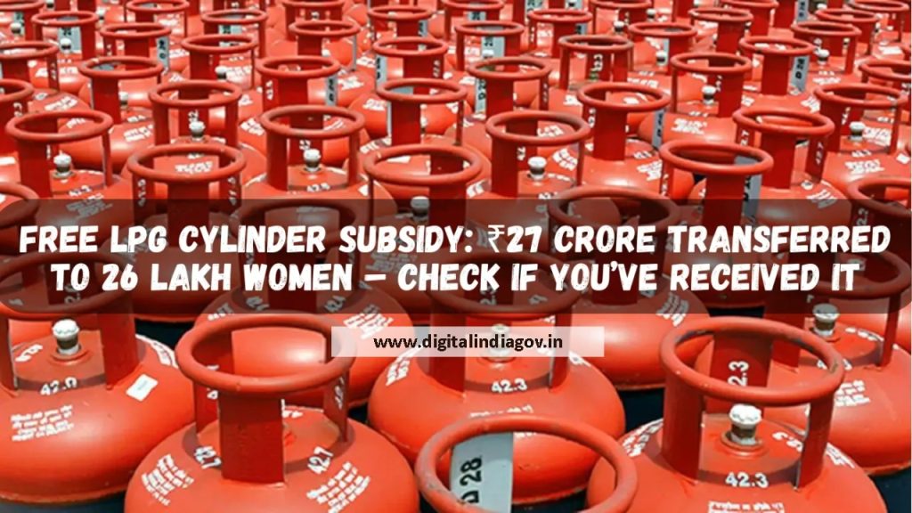 PMUY Scheme vs Other LPG Schemes