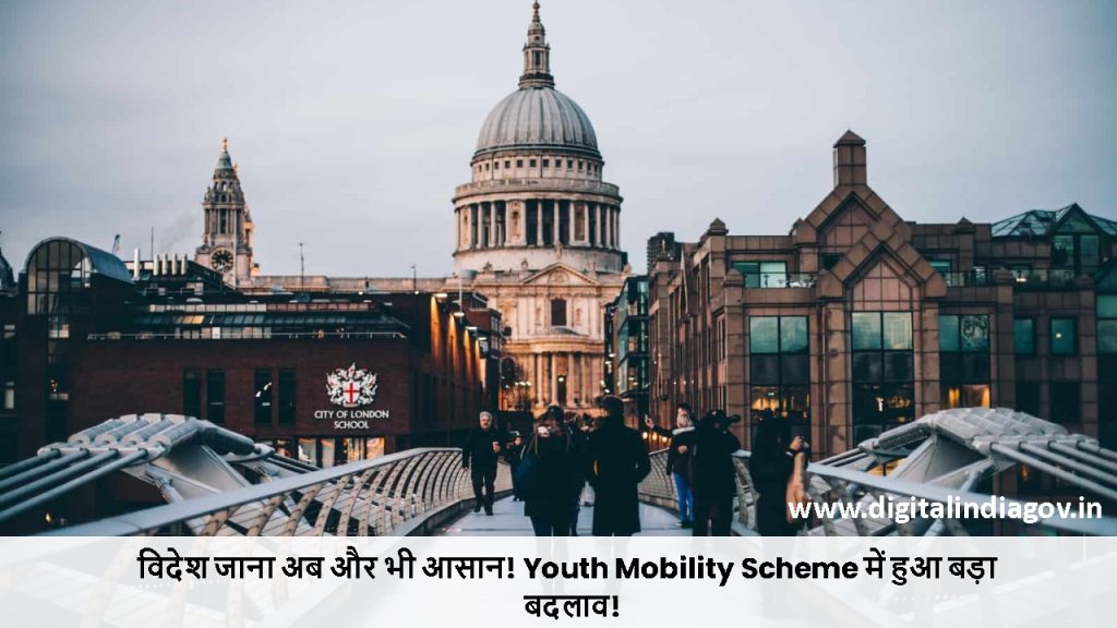 Special Rules for Indian Citizens