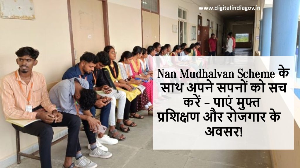 Eligible Students