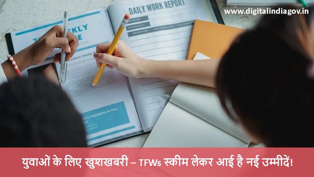 TFWs Scheme apply