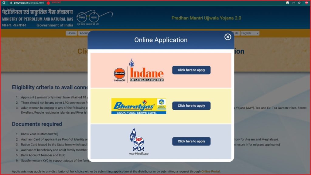 Ujjwala Scheme UPSC apply