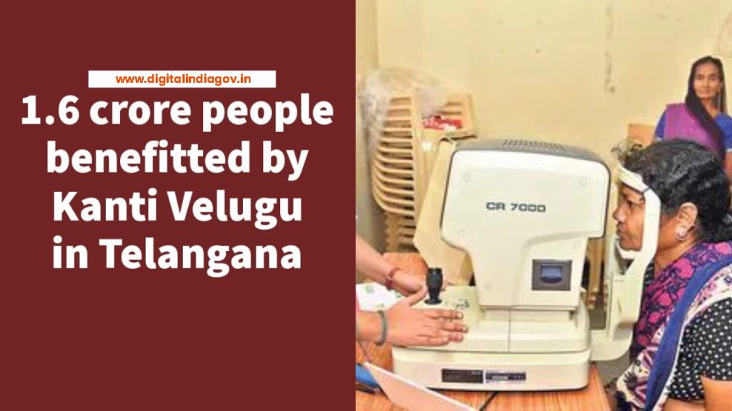 Kanti Velugu Scheme challenger