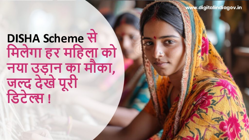 DISHA Scheme challenges