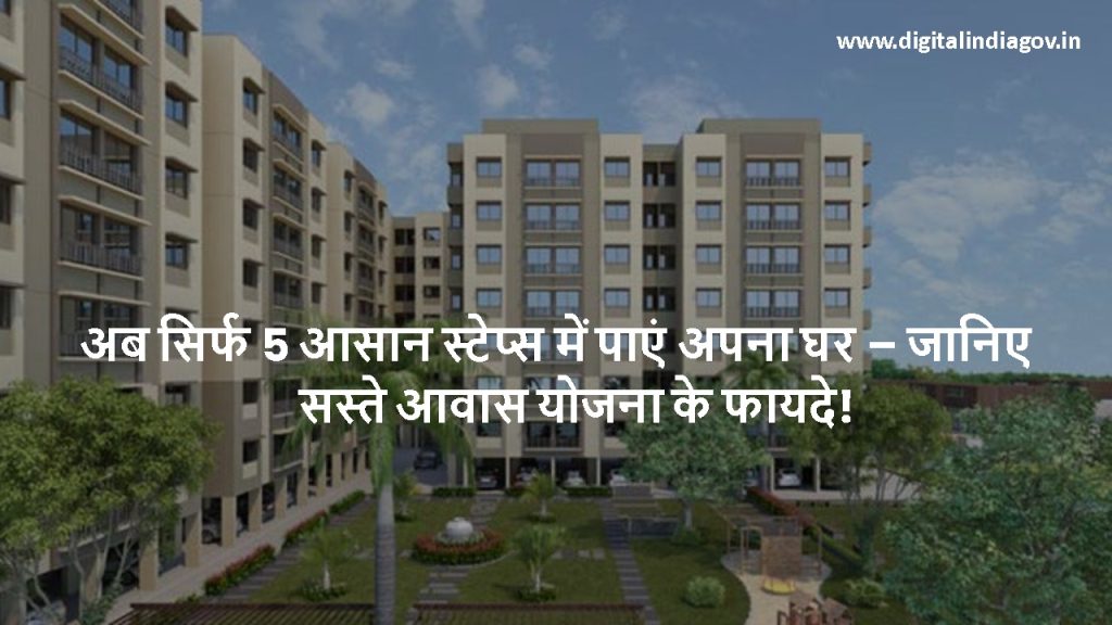 Affordable Housing Scheme challenger