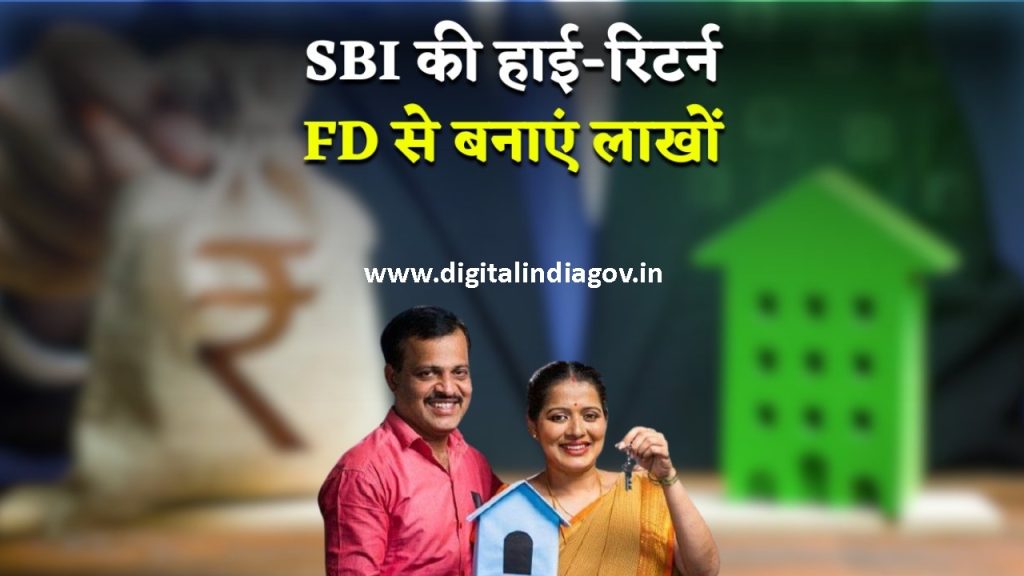 Types of SBI Fixed Deposit Schemes Suitable for 5 Years