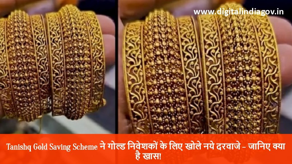 Tanishq Gold Saving Scheme tips