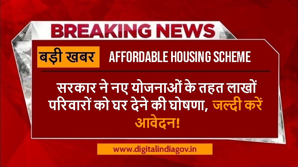 Affordable Housing Scheme