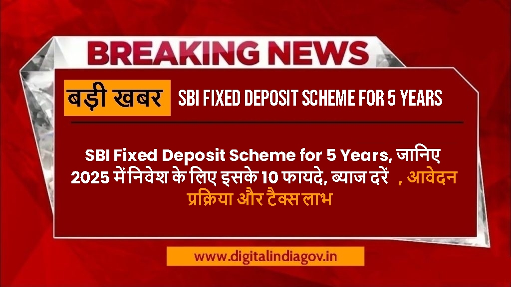 SBI Fixed Deposit Scheme for 5 Years
