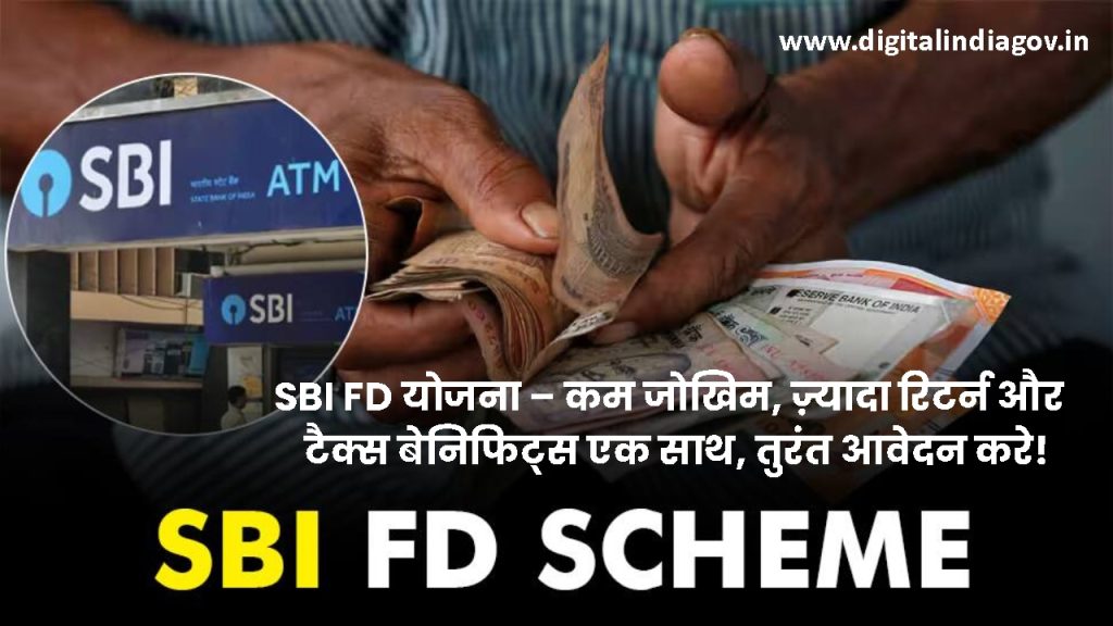 Safety and Deposit Insurance