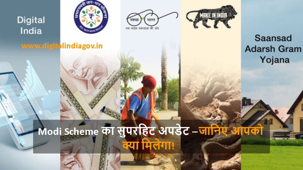 Pradhan Mantri Ujjwala Yojana (PMUY)