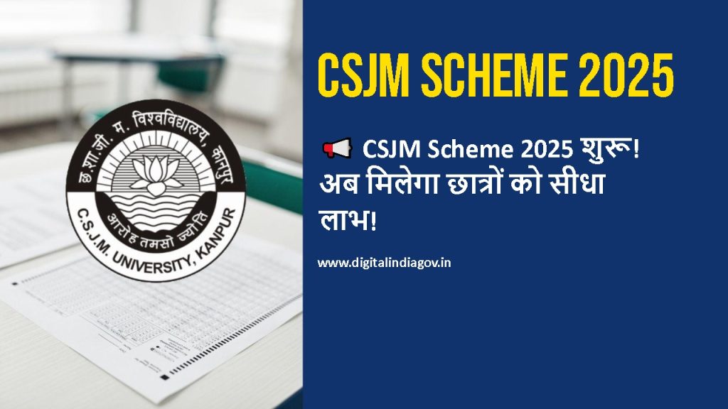 CSJM Scheme 2025 objectives