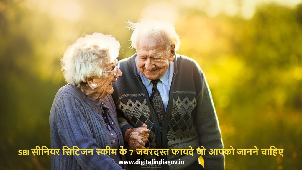 SBI Senior Citizen Scheme benefits