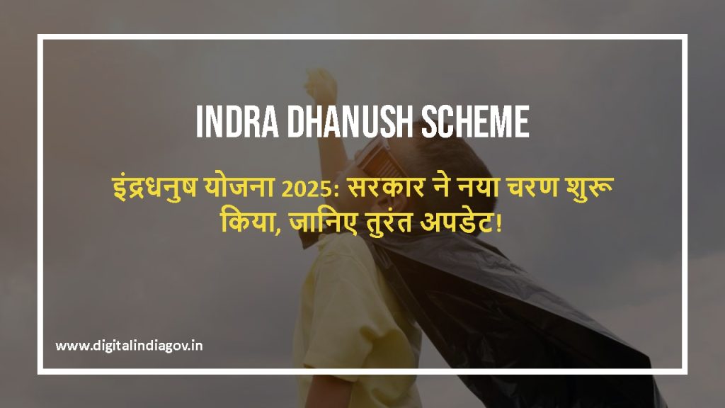 Indra Dhanush Scheme objectives