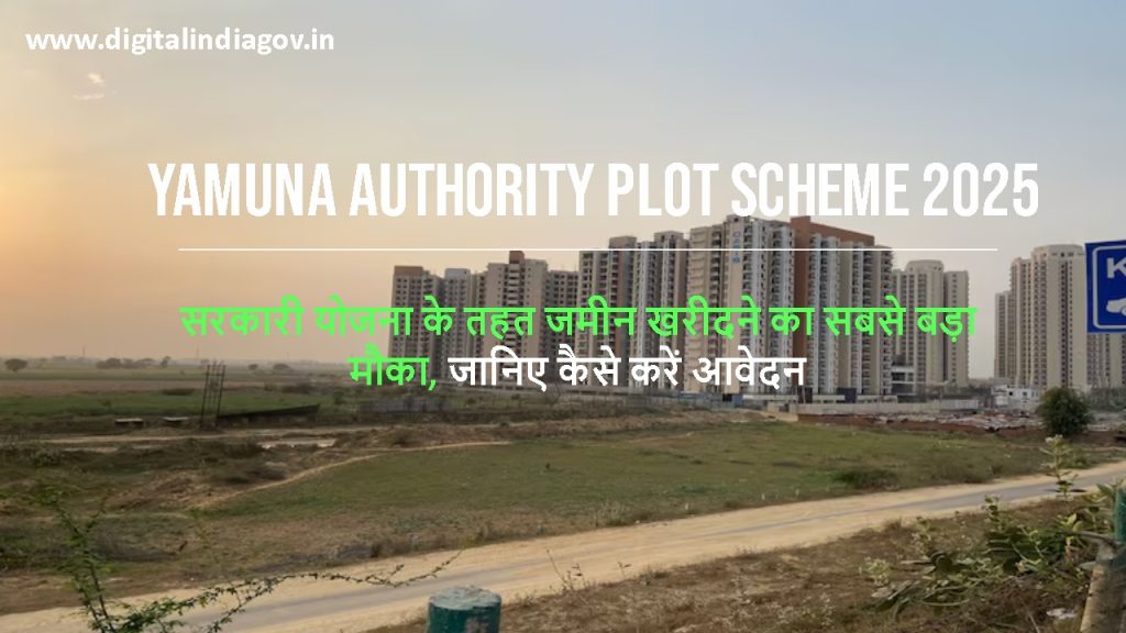 Yamuna Authority Plot Scheme 2025 eligibility