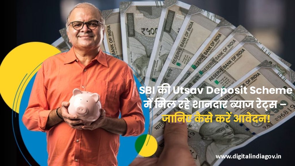 Utsav Deposit Scheme Details