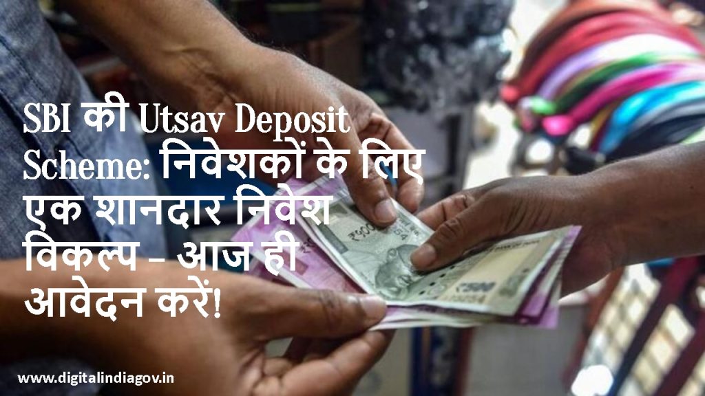 Utsav Deposit Scheme benefits