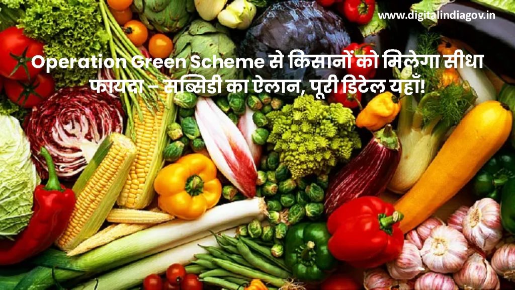 Operation Green Scheme benefits