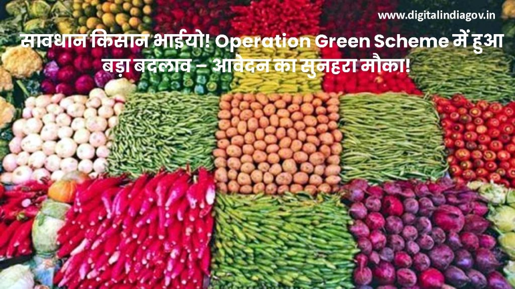 Operation Green Scheme