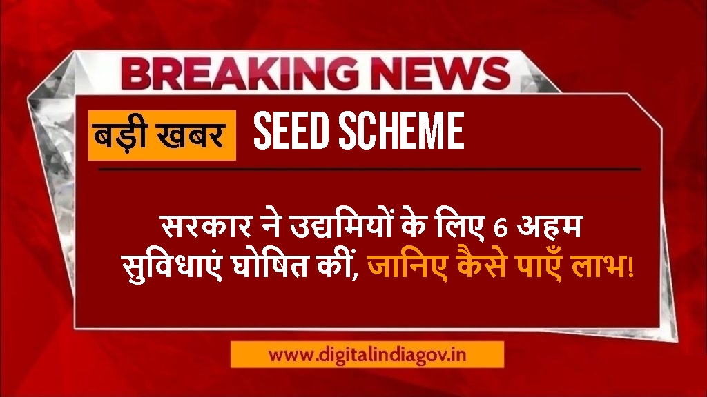 SEED Scheme