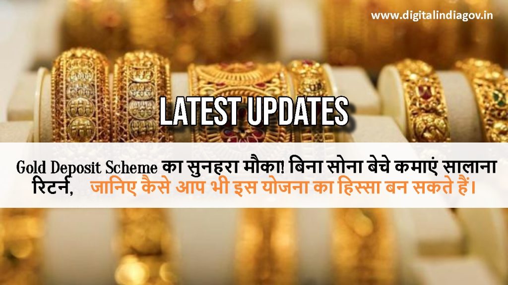 Gold Deposit Scheme Types Details